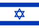 Israël flag