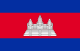 柬埔寨 flag